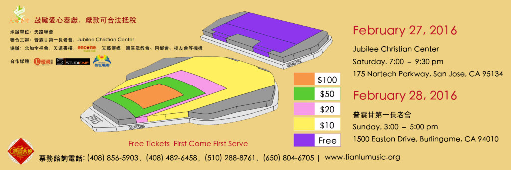 100ticketback(11.28)